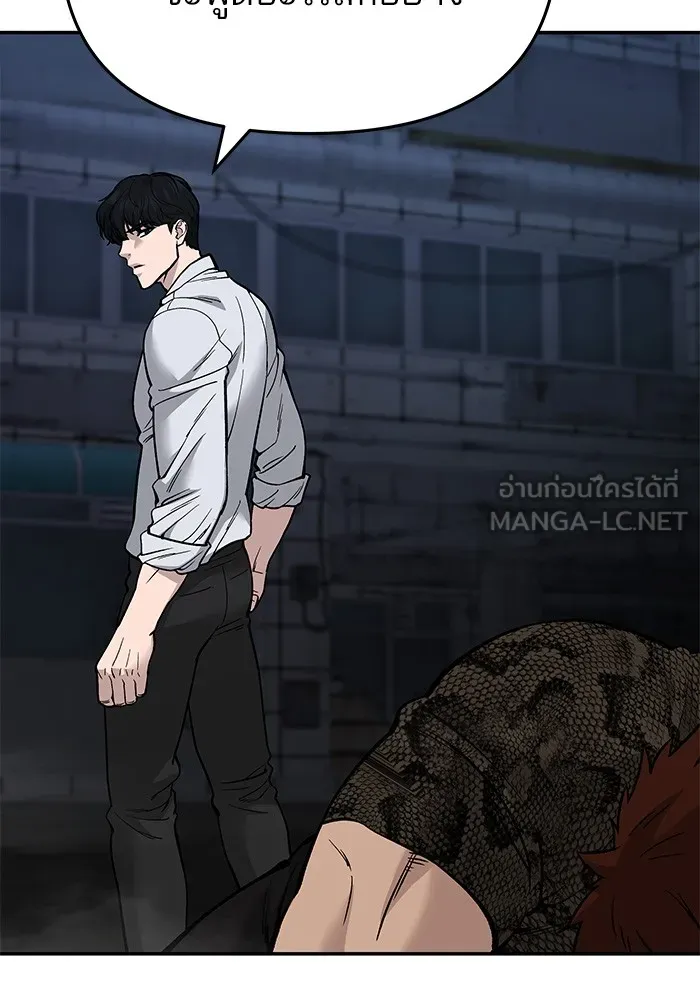 เลวฟาดเลว ตอนที่ 61 รูปที่ 51