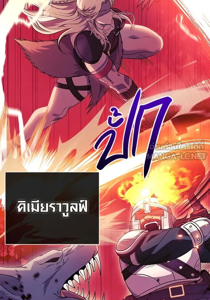 เอาชีวิตรอดในเกมฉบับคนเถื่อน ตอนที่ 27 รูปที่ 57