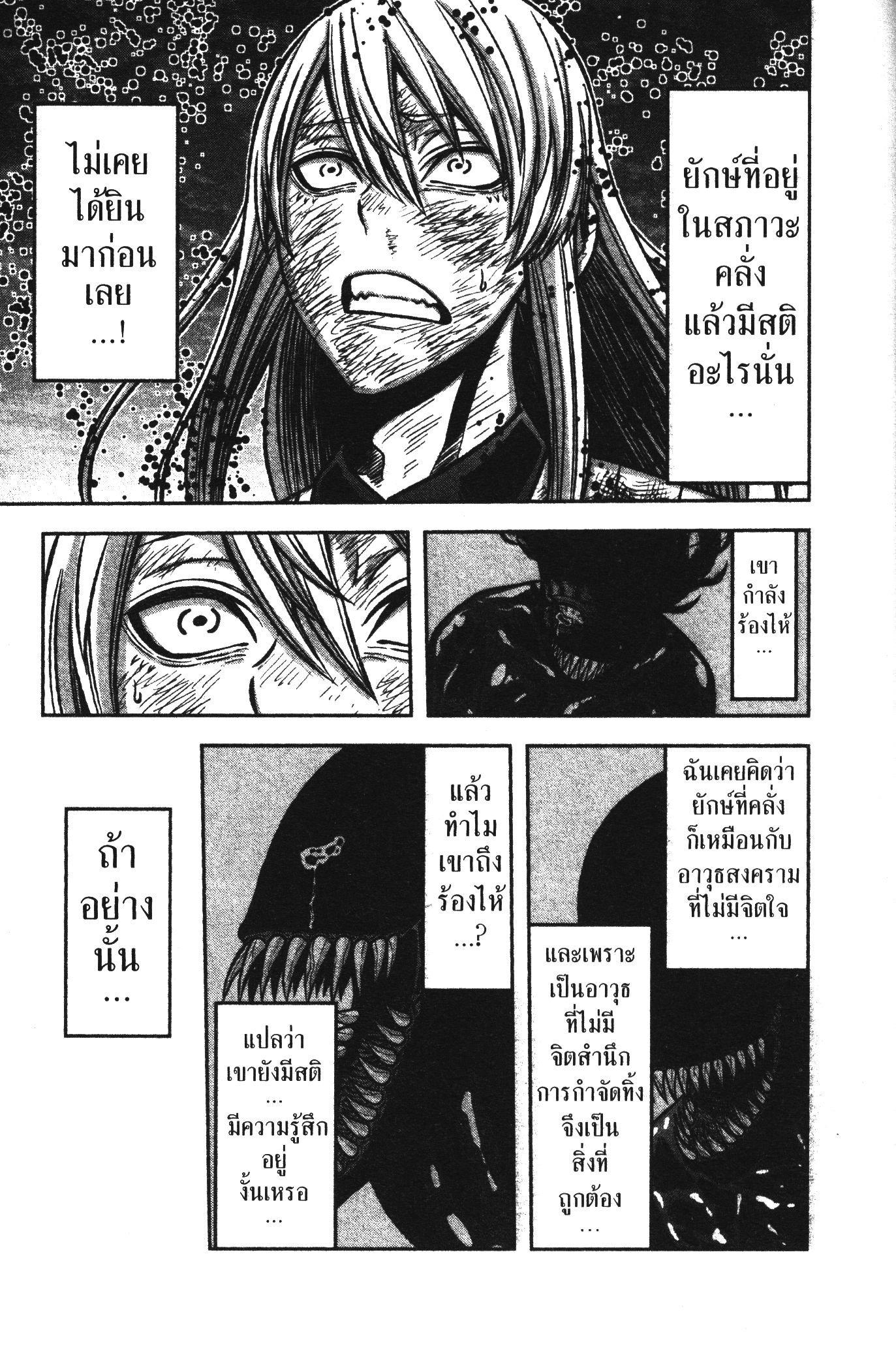 Manga-lc-com อ่านมังงะ อ่านการ์ตูน ออนไลน์ ฟรี Tougen Anki สงครามเลือดอสูร ตอนที่ 1 2 3 4 5 6 7 8 9 10 11 12 13 14 ฟรี ไม่มีโฆษณา Manga-lc - อ่าน มังงะ อ่าน การ์ตูน ออนไลน์ อ่านมังงะ ฟรี