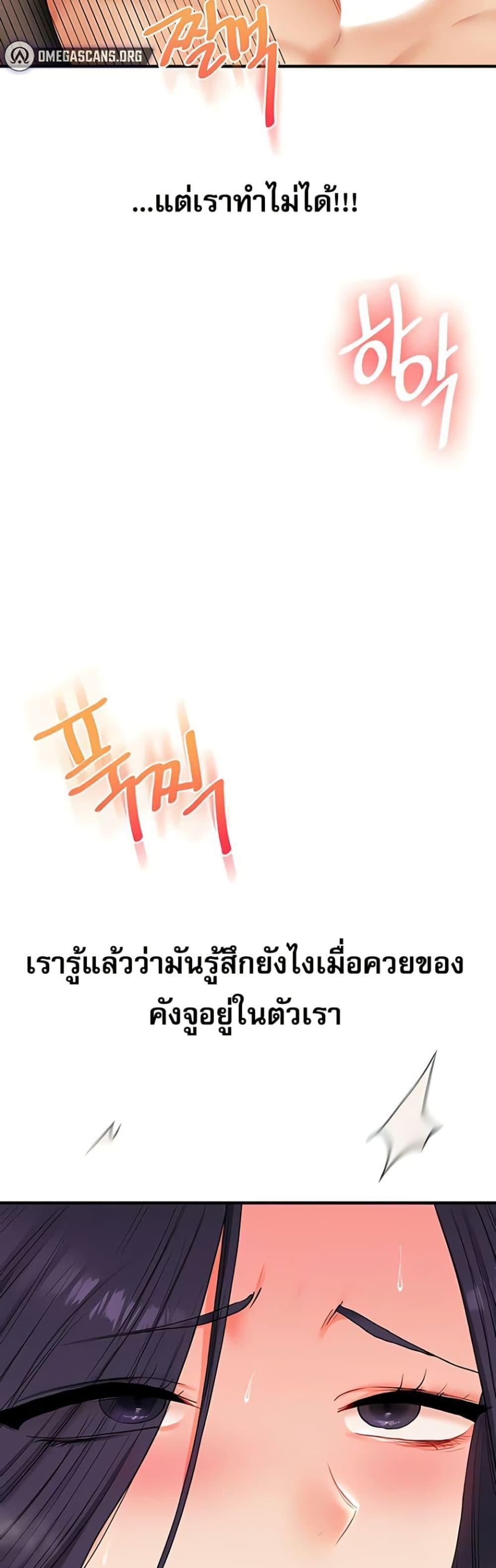 Doujin-Lc- อ่าน โดจิน มังฮวา เกาหลี ญี่ปุ่น จีน แปลไทย Relationship ตอนที่ 1 2 3 4 5 6 7 8 9 10 11 12 13 14 ฟรี ไม่มีโฆษณา อ่าน โดจิน Manhwa เกาหลี ญี่ปุ่น จีน เรามีครบ คัดมาให้เน้นๆ โดจิน 18+ รับประกันความฟินโดย  Doujin Lc