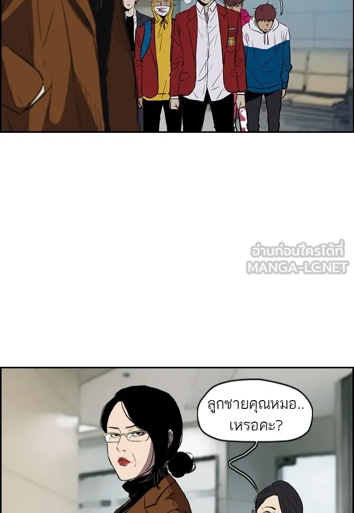 ปั่นสู้ฝันbrWind Breaker ตอนที่ 18 รูปที่ 21