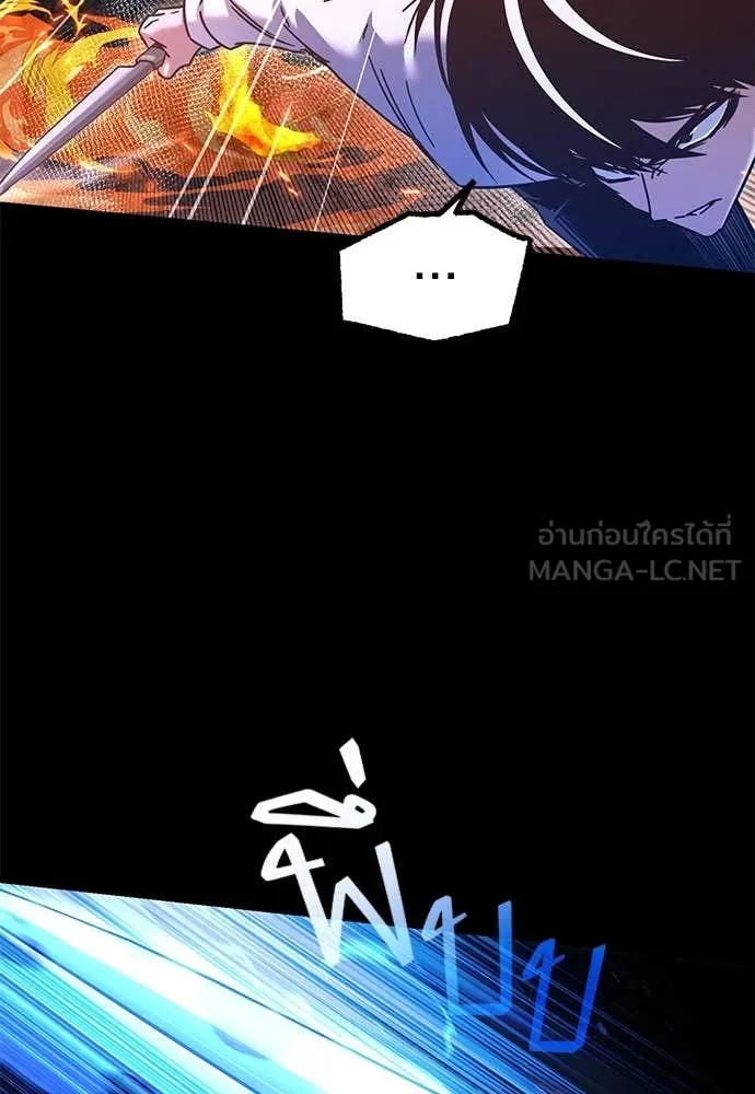 ชำแหละอะคาเดมี ตอนที่ 46 รูปที่ 65