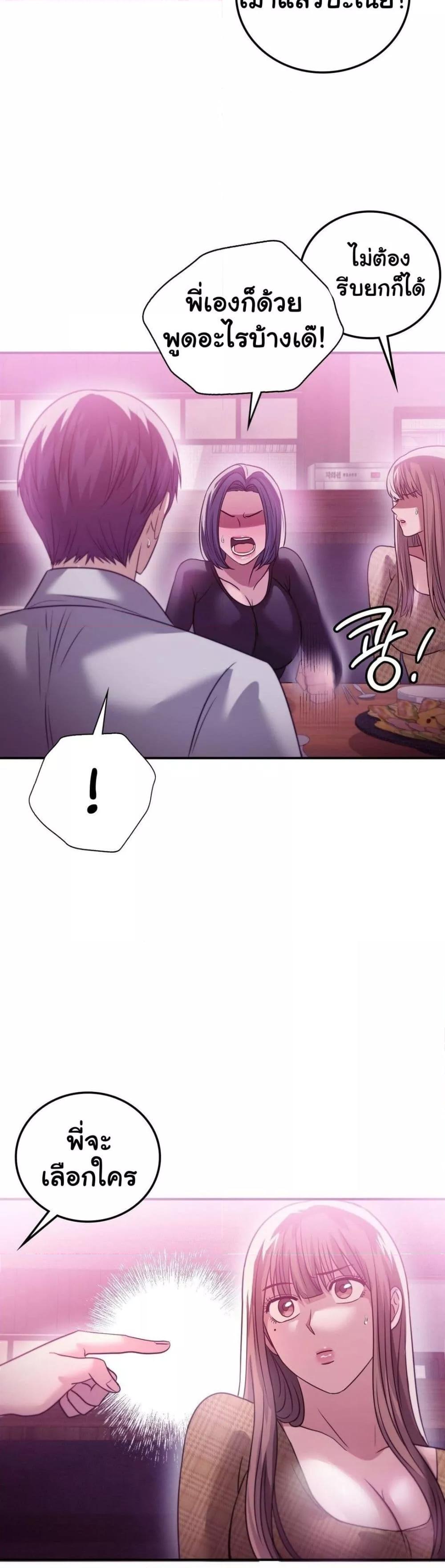 Doujin-Lc- อ่าน โดจิน มังฮวา เกาหลี ญี่ปุ่น จีน แปลไทย Stepmother’s Past ตอนที่ 1 2 3 4 5 6 7 8 9 10 11 12 13 14 ฟรี ไม่มีโฆษณา อ่าน โดจิน Manhwa เกาหลี ญี่ปุ่น จีน เรามีครบ คัดมาให้เน้นๆ โดจิน 18+ รับประกันความฟินโดย  Doujin Lc