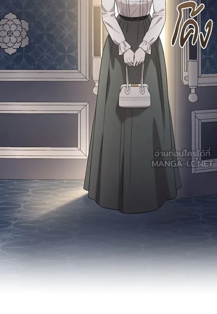 จำเลยหัวใจ ตอนที่ 71 รูปที่ 57