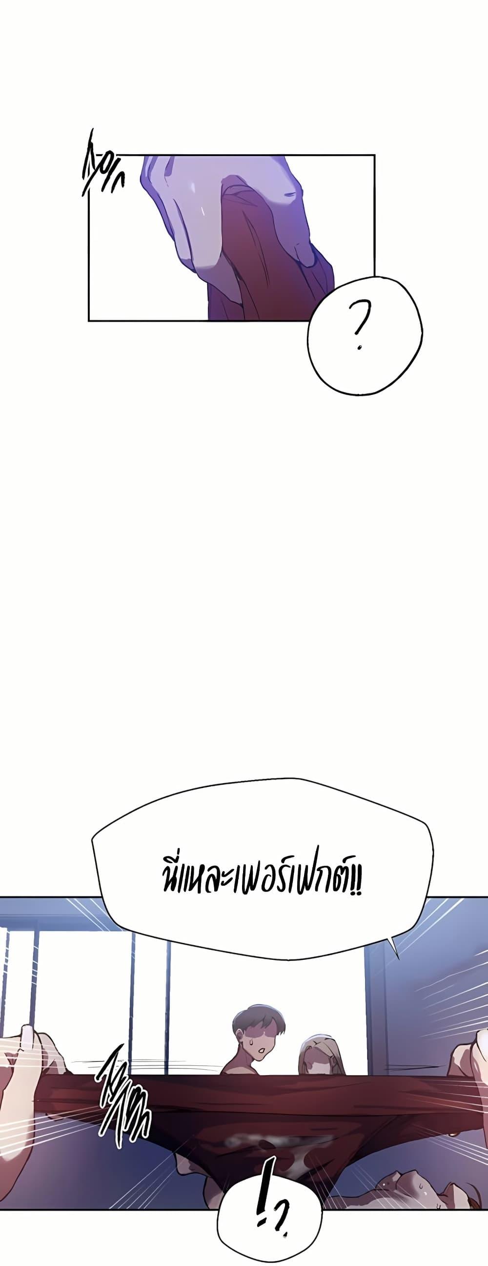 Doujin-Lc- อ่าน โดจิน มังฮวา เกาหลี ญี่ปุ่น จีน แปลไทย Secret Class ตอนที่ 1 2 3 4 5 6 7 8 9 10 11 12 13 14 ฟรี ไม่มีโฆษณา อ่าน โดจิน Manhwa เกาหลี ญี่ปุ่น จีน เรามีครบ คัดมาให้เน้นๆ โดจิน 18+ รับประกันความฟินโดย  Doujin Lc