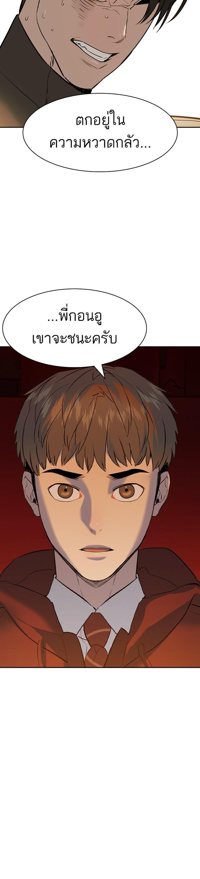 Manga-lc-com อ่านมังงะ อ่านการ์ตูน ออนไลน์ ฟรี The World Is Money and Power กลโกงโลกพนัน ตอนที่ 1 2 3 4 5 6 7 8 9 10 11 12 13 14 ฟรี ไม่มีโฆษณา Manga-lc - อ่าน มังงะ อ่าน การ์ตูน ออนไลน์ อ่านมังงะ ฟรี