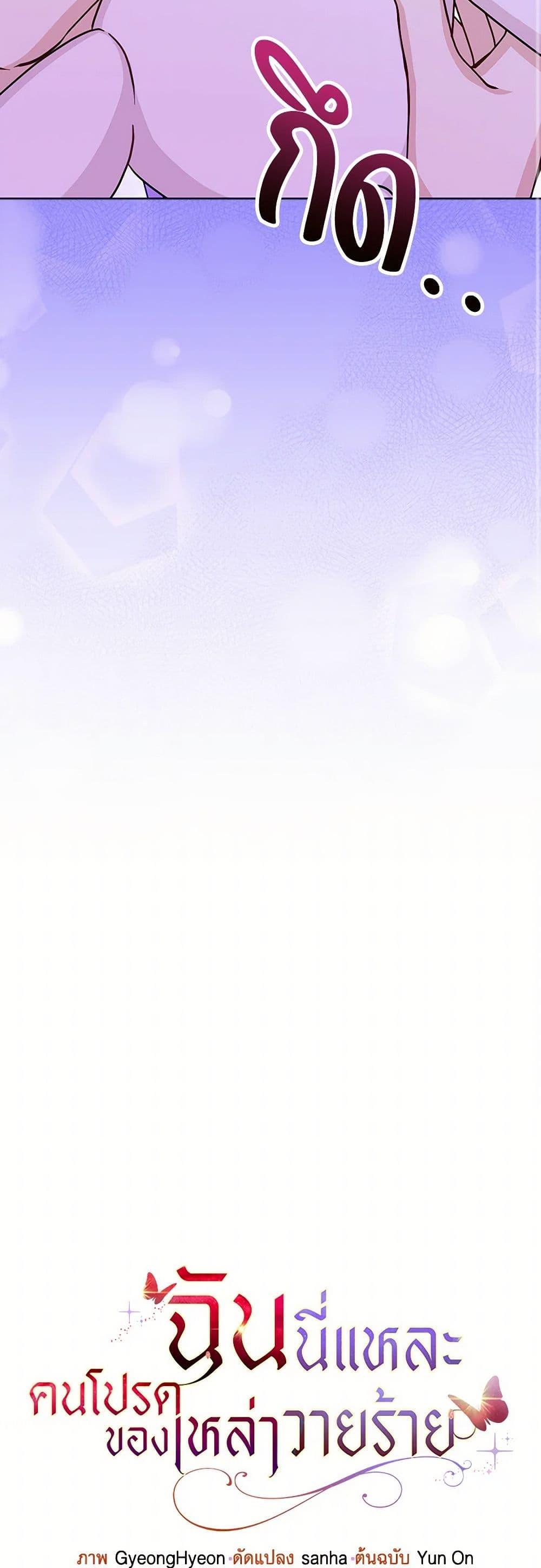 Manga-lc-com อ่านมังงะ อ่านการ์ตูน ออนไลน์ ฟรี Loved by the Villains ตอนที่ 1 2 3 4 5 6 7 8 9 10 11 12 13 14 ฟรี ไม่มีโฆษณา Manga-lc - อ่าน มังงะ อ่าน การ์ตูน ออนไลน์ อ่านมังงะ ฟรี