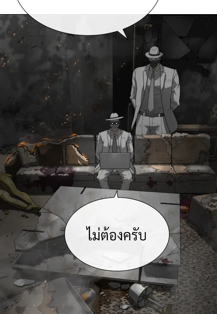 นักฆ่าย้อนวัย ตอนที่ 94 รูปที่ 131