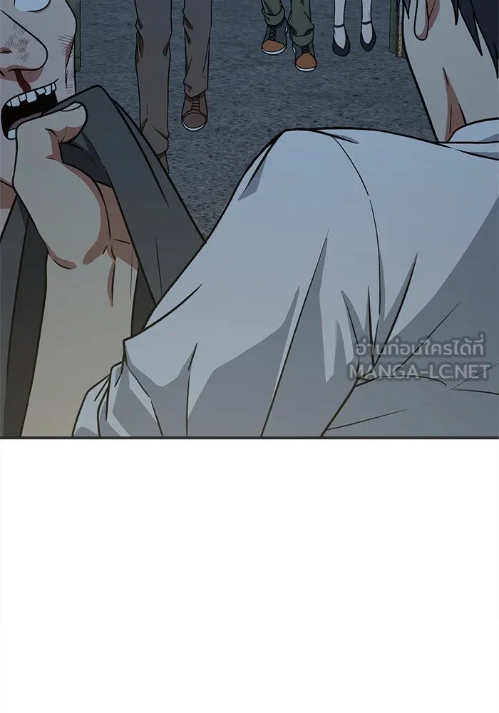 ช่วยเปลี่ยนฉันที ตอนที่ 118. ชูดูนา 17 รูปที่ 129