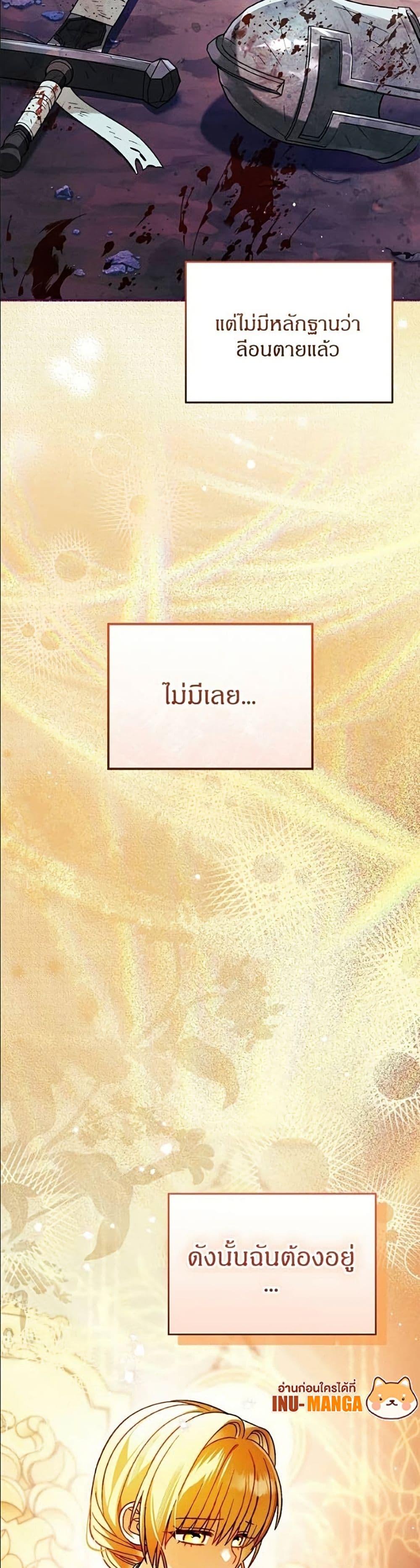 Manga-lc-com อ่านมังงะ อ่านการ์ตูน ออนไลน์ ฟรี To My Dear Wolf ตอนที่ 1 2 3 4 5 6 7 8 9 10 11 12 13 14 ฟรี ไม่มีโฆษณา Manga-lc - อ่าน มังงะ อ่าน การ์ตูน ออนไลน์ อ่านมังงะ ฟรี