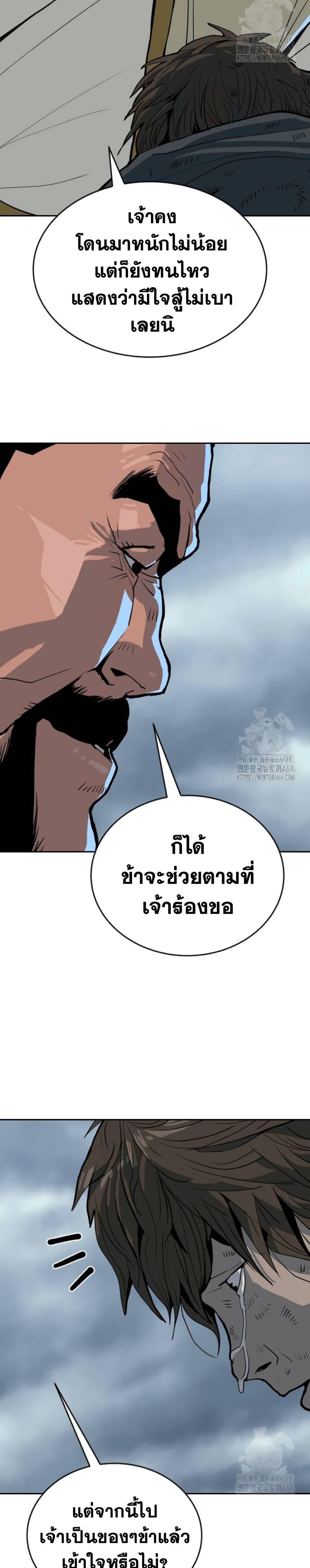 Manga-lc-com อ่านมังงะ อ่านการ์ตูน ออนไลน์ ฟรี The Tales of Heaven and Earth ตอนที่ 1 2 3 4 5 6 7 8 9 10 11 12 13 14 ฟรี ไม่มีโฆษณา Manga-lc - อ่าน มังงะ อ่าน การ์ตูน ออนไลน์ อ่านมังงะ ฟรี