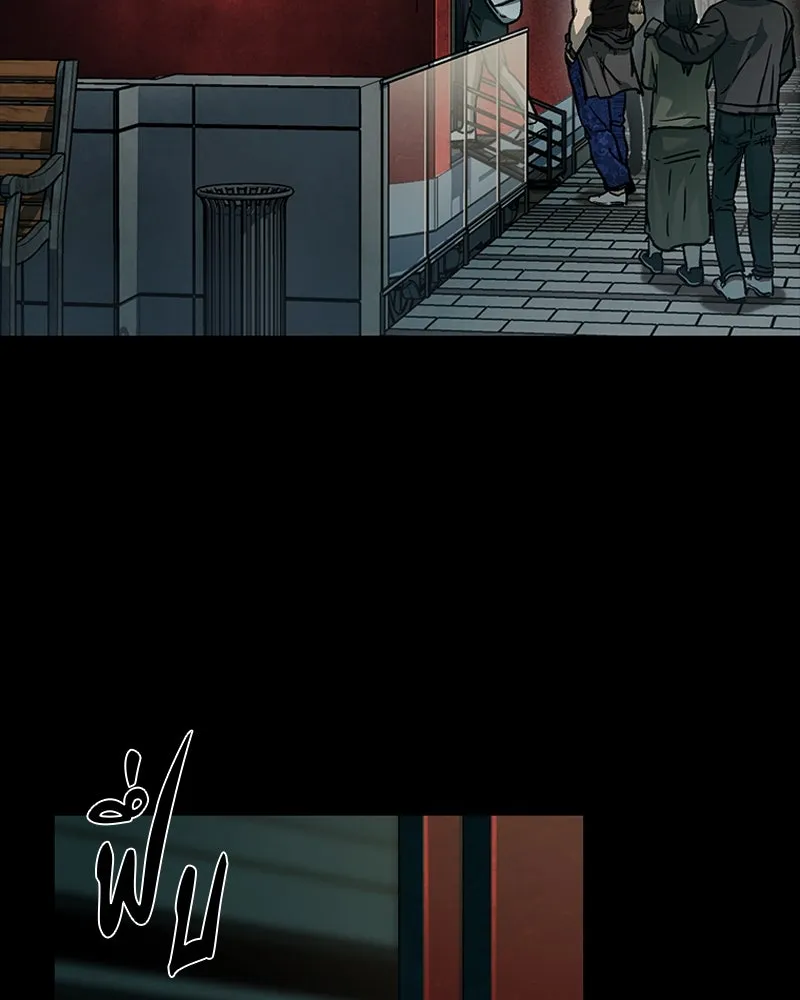 เกาลูน  ซาโรกา ตอนที่ 9 รูปที่ 127