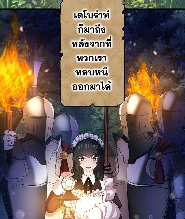 Manga-lc-com อ่านมังงะ อ่านการ์ตูน ออนไลน์ ฟรี The Legendary Assassin Reincarnated as the Beloved Youngest Daughter of a Royal Family ตอนที่ 1 2 3 4 5 6 7 8 9 10 11 12 13 14 ฟรี ไม่มีโฆษณา Manga-lc - อ่าน มังงะ อ่าน การ์ตูน ออนไลน์ อ่านมังงะ ฟรี