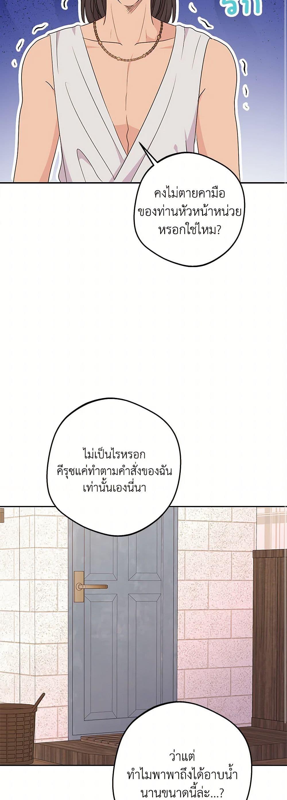 Manga-lc-com อ่านมังงะ อ่านการ์ตูน ออนไลน์ ฟรี Surviving as an Illegitimate Princess ตอนที่ 1 2 3 4 5 6 7 8 9 10 11 12 13 14 ฟรี ไม่มีโฆษณา Manga-lc - อ่าน มังงะ อ่าน การ์ตูน ออนไลน์ อ่านมังงะ ฟรี