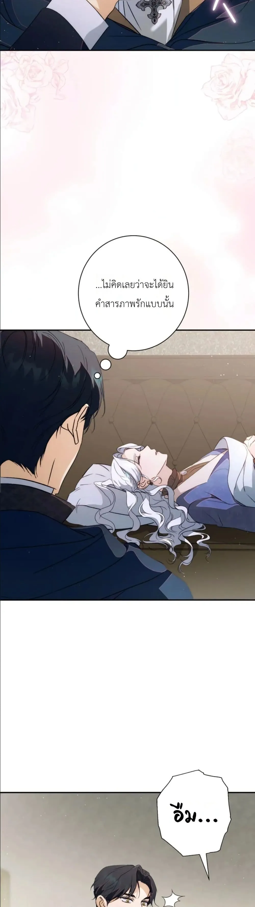 Manga-lc-com อ่านมังงะ อ่านการ์ตูน ออนไลน์ ฟรี Dating the Emperor in Secret, but I Don’t Know About It ตอนที่ 1 2 3 4 5 6 7 8 9 10 11 12 13 14 ฟรี ไม่มีโฆษณา Manga-lc - อ่าน มังงะ อ่าน การ์ตูน ออนไลน์ อ่านมังงะ ฟรี