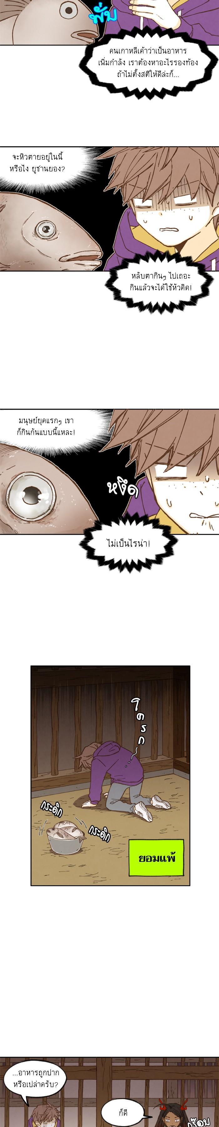 Manga-lc-com อ่านมังงะ อ่านการ์ตูน ออนไลน์ ฟรี How to Become a Dragon ตอนที่ 1 2 3 4 5 6 7 8 9 10 11 12 13 14 ฟรี ไม่มีโฆษณา Manga-lc - อ่าน มังงะ อ่าน การ์ตูน ออนไลน์ อ่านมังงะ ฟรี