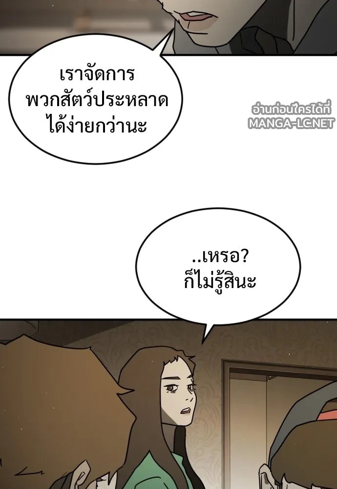 Manga-lc-com อ่านมังงะ อ่านการ์ตูน ออนไลน์ ฟรี วันดีคืนดี โซลก็ ตอนที่ 1 2 3 4 5 6 7 8 9 10 11 12 13 14 ฟรี ไม่มีโฆษณา Manga-lc - อ่าน มังงะ อ่าน การ์ตูน ออนไลน์ อ่านมังงะ ฟรี