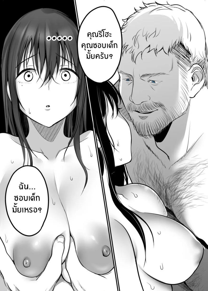 Doujin-Lc- อ่าน โดจิน มังฮวา เกาหลี ญี่ปุ่น จีน แปลไทย ฉันหนีเขาไม่ได้เลย ตอนที่ 1 2 3 4 5 6 7 8 9 10 11 12 13 14 ฟรี ไม่มีโฆษณา อ่าน โดจิน Manhwa เกาหลี ญี่ปุ่น จีน เรามีครบ คัดมาให้เน้นๆ โดจิน 18+ รับประกันความฟินโดย  Doujin Lc