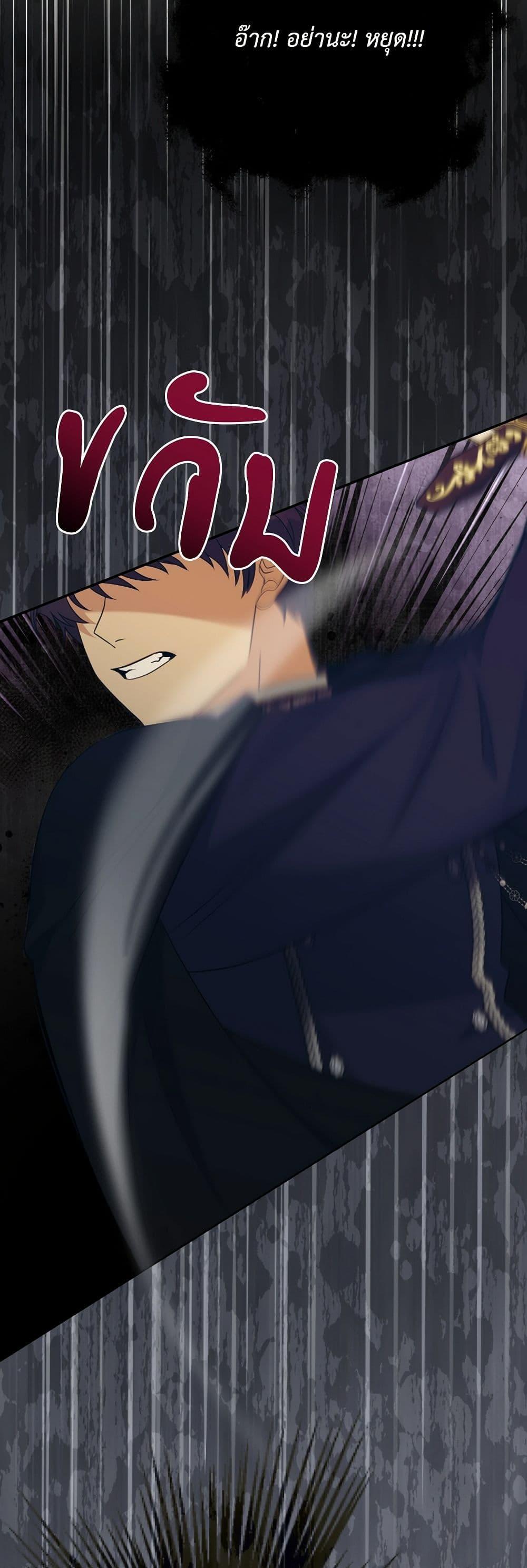 Manga-lc-com อ่านมังงะ อ่านการ์ตูน ออนไลน์ ฟรี I Can’t Keep Up With My Stallion Duke ตอนที่ 1 2 3 4 5 6 7 8 9 10 11 12 13 14 ฟรี ไม่มีโฆษณา Manga-lc - อ่าน มังงะ อ่าน การ์ตูน ออนไลน์ อ่านมังงะ ฟรี