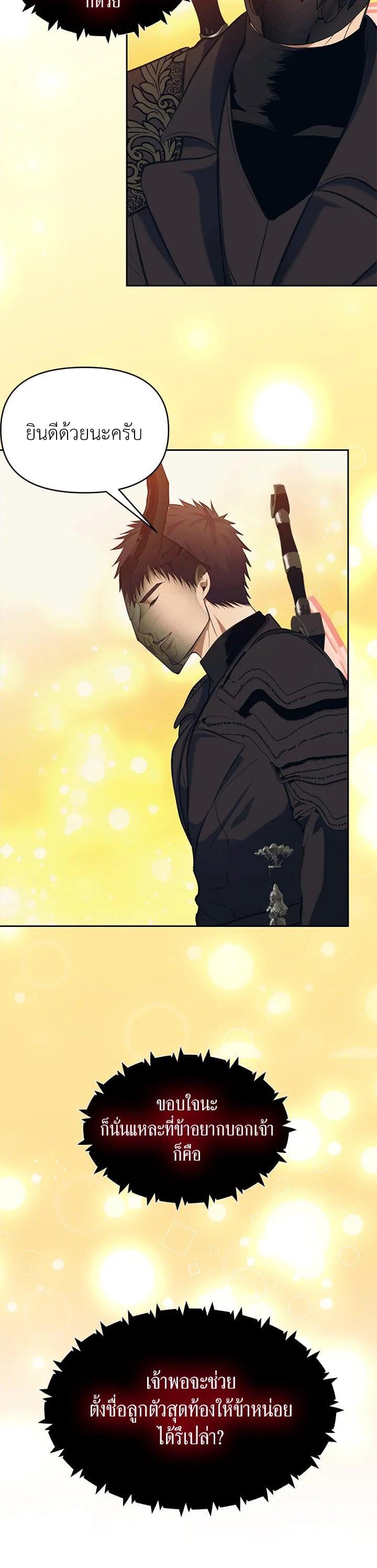 Manga-lc-com อ่านมังงะ อ่านการ์ตูน ออนไลน์ ฟรี Second Life Ranker ตอนที่ 1 2 3 4 5 6 7 8 9 10 11 12 13 14 ฟรี ไม่มีโฆษณา Manga-lc - อ่าน มังงะ อ่าน การ์ตูน ออนไลน์ อ่านมังงะ ฟรี