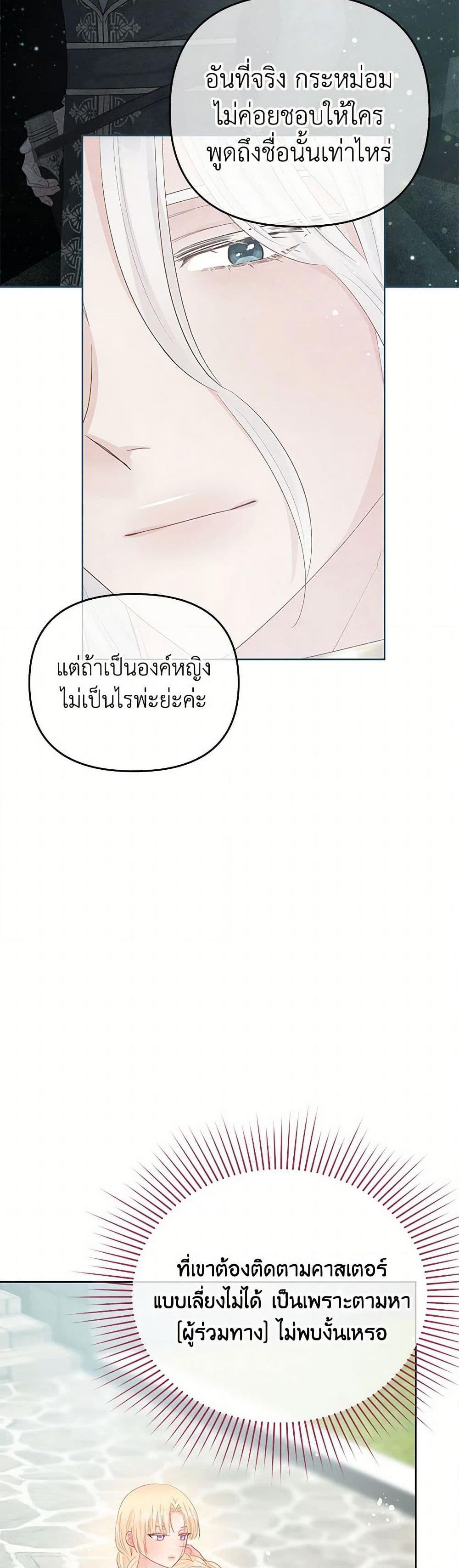 Manga-lc-com อ่านมังงะ อ่านการ์ตูน ออนไลน์ ฟรี Don’t Concern Yourself With That Book ตอนที่ 1 2 3 4 5 6 7 8 9 10 11 12 13 14 ฟรี ไม่มีโฆษณา Manga-lc - อ่าน มังงะ อ่าน การ์ตูน ออนไลน์ อ่านมังงะ ฟรี