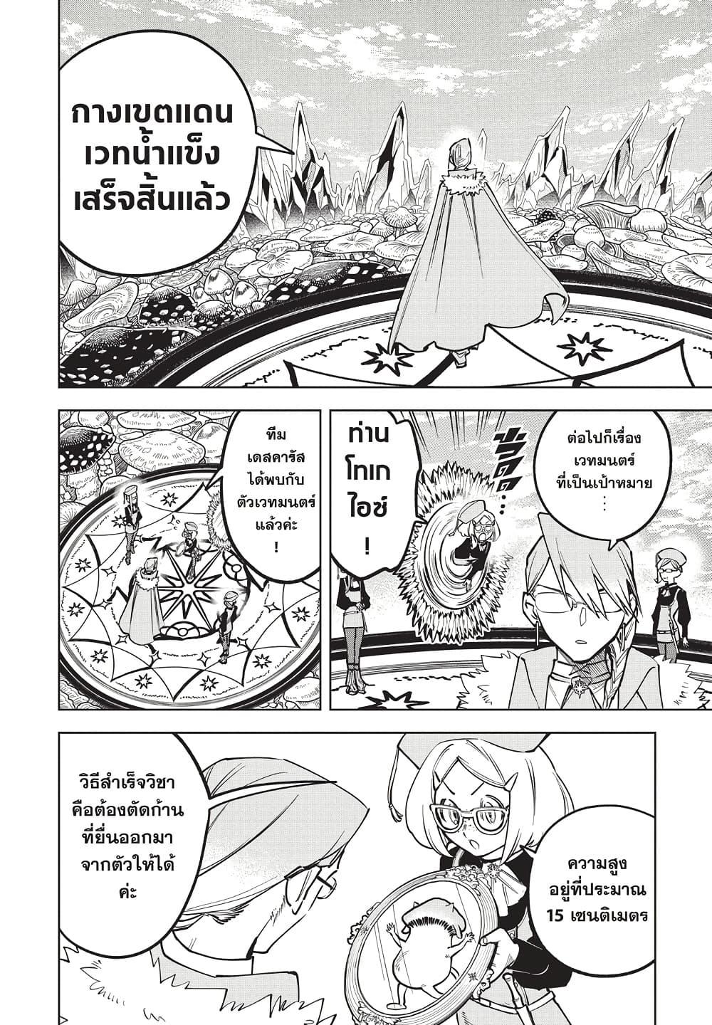 Manga-lc-com อ่านมังงะ อ่านการ์ตูน ออนไลน์ ฟรี Ichi the Witch ตอนที่ 1 2 3 4 5 6 7 8 9 10 11 12 13 14 ฟรี ไม่มีโฆษณา Manga-lc - อ่าน มังงะ อ่าน การ์ตูน ออนไลน์ อ่านมังงะ ฟรี