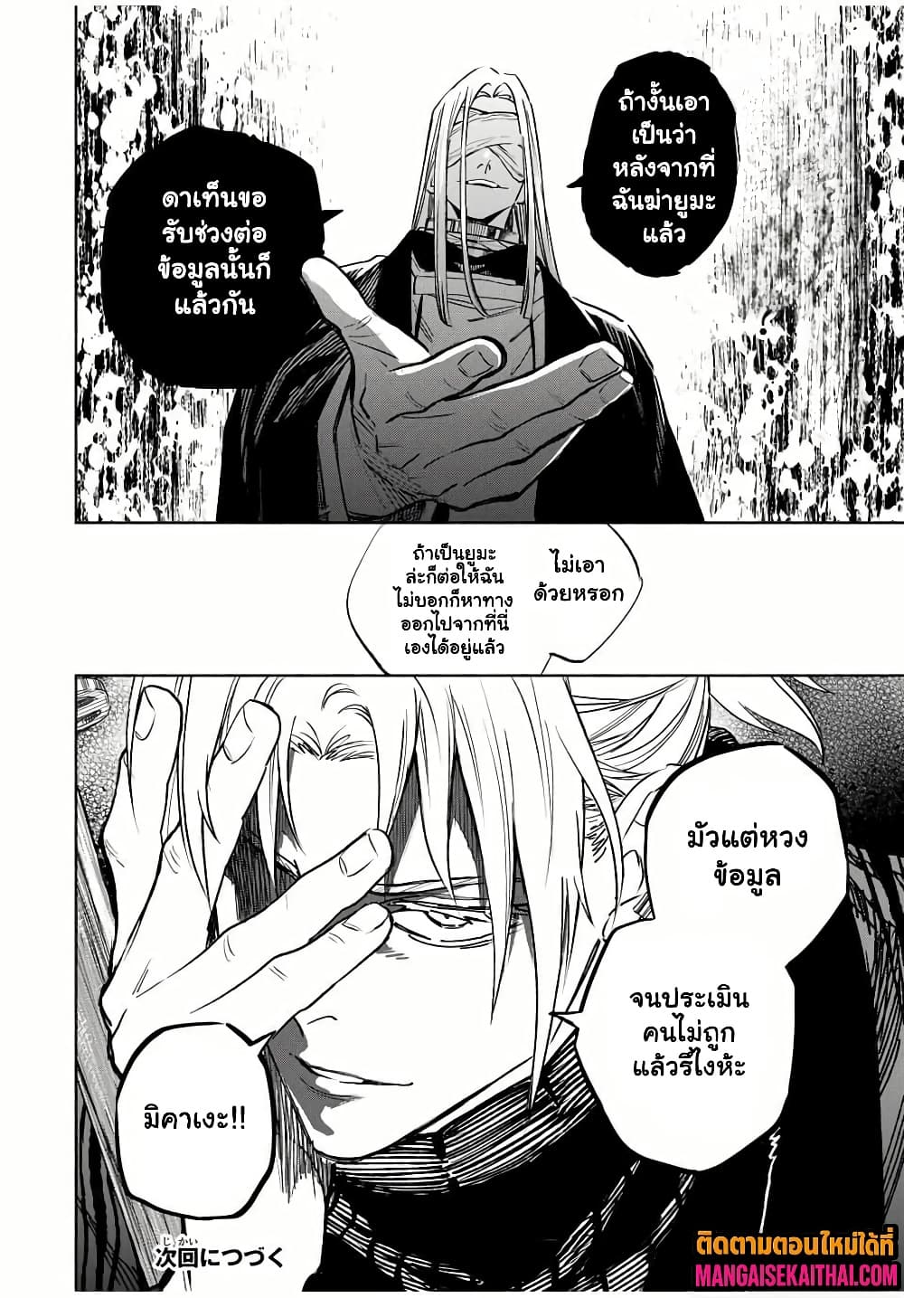 Manga-lc-com อ่านมังงะ อ่านการ์ตูน ออนไลน์ ฟรี Prisoners of Twilight-Town ตอนที่ 1 2 3 4 5 6 7 8 9 10 11 12 13 14 ฟรี ไม่มีโฆษณา Manga-lc - อ่าน มังงะ อ่าน การ์ตูน ออนไลน์ อ่านมังงะ ฟรี
