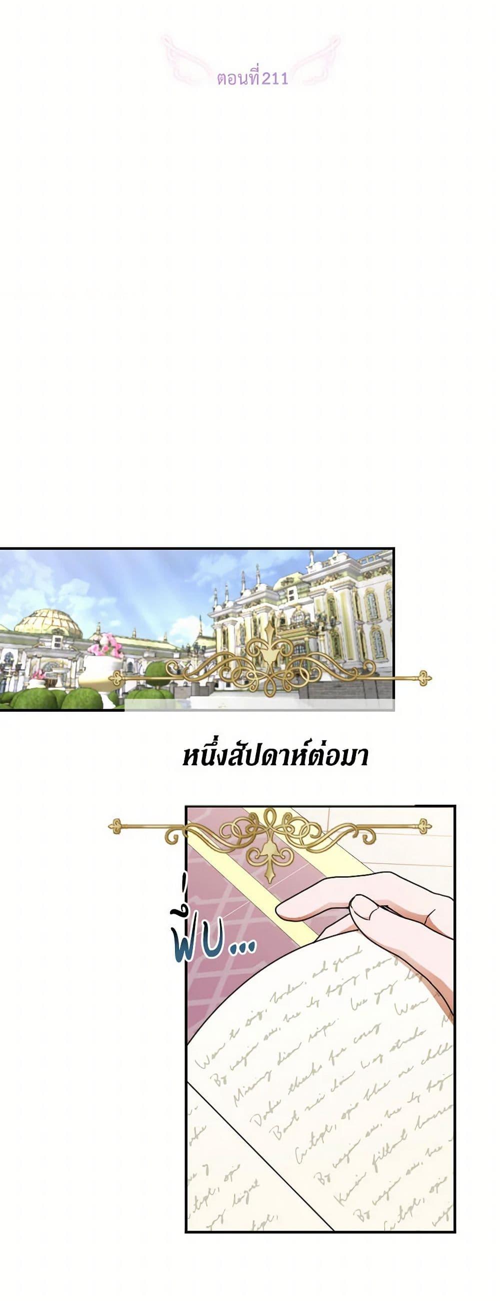 Manga-lc-com อ่านมังงะ อ่านการ์ตูน ออนไลน์ ฟรี Lady Baby ตอนที่ 1 2 3 4 5 6 7 8 9 10 11 12 13 14 ฟรี ไม่มีโฆษณา Manga-lc - อ่าน มังงะ อ่าน การ์ตูน ออนไลน์ อ่านมังงะ ฟรี