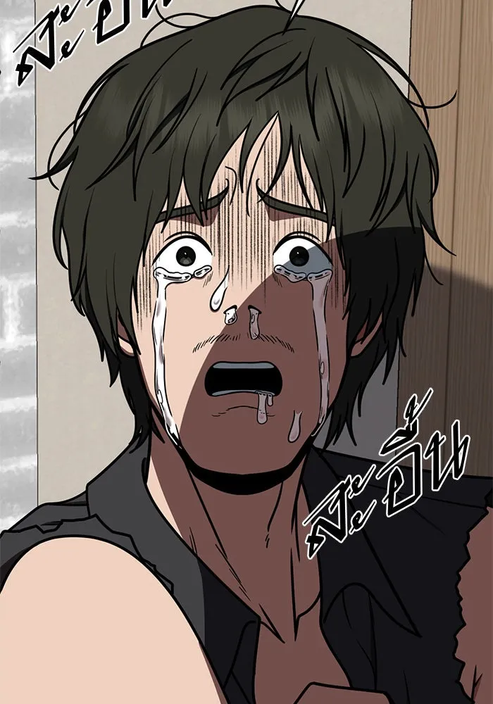 ช่วยเปลี่ยนฉันที ตอนที่ 260. ซีซัน 2 รูปที่ 121