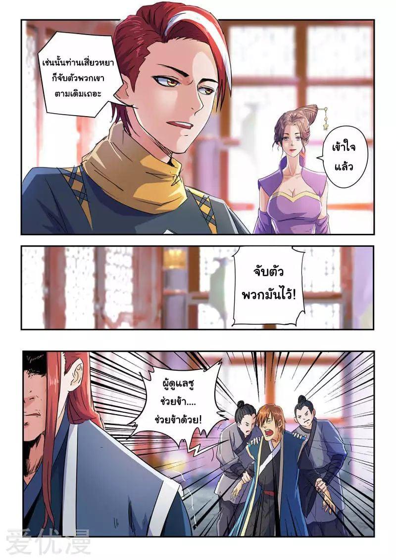 Manga-lc-com อ่านมังงะ อ่านการ์ตูน ออนไลน์ ฟรี Martial Master ตอนที่ 1 2 3 4 5 6 7 8 9 10 11 12 13 14 ฟรี ไม่มีโฆษณา Manga-lc - อ่าน มังงะ อ่าน การ์ตูน ออนไลน์ อ่านมังงะ ฟรี