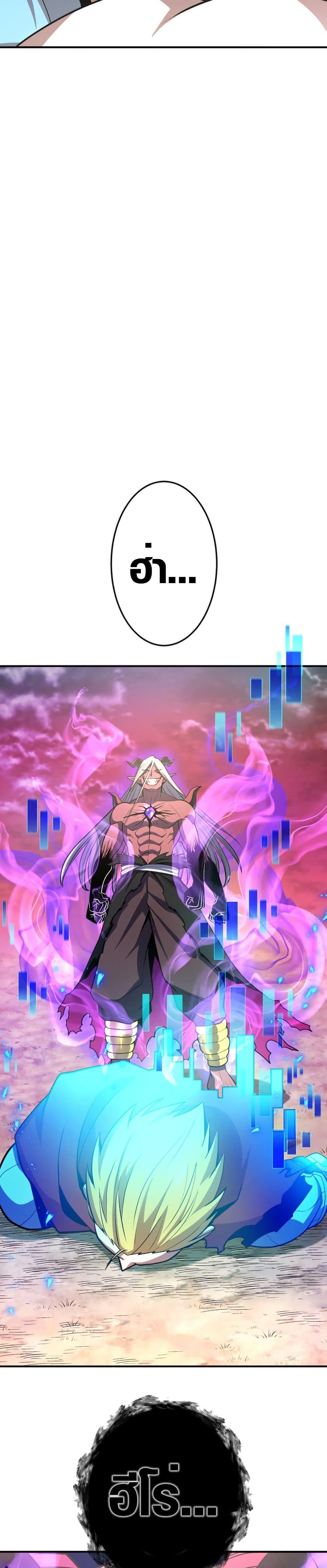 Manga-lc-com อ่านมังงะ อ่านการ์ตูน ออนไลน์ ฟรี Invincible With Only a Single Point of HP ตอนที่ 1 2 3 4 5 6 7 8 9 10 11 12 13 14 ฟรี ไม่มีโฆษณา Manga-lc - อ่าน มังงะ อ่าน การ์ตูน ออนไลน์ อ่านมังงะ ฟรี