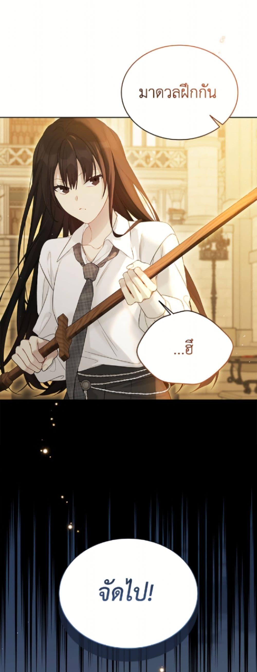 Manga-lc-com อ่านมังงะ อ่านการ์ตูน ออนไลน์ ฟรี The Viridescent Crown ตอนที่ 1 2 3 4 5 6 7 8 9 10 11 12 13 14 ฟรี ไม่มีโฆษณา Manga-lc - อ่าน มังงะ อ่าน การ์ตูน ออนไลน์ อ่านมังงะ ฟรี