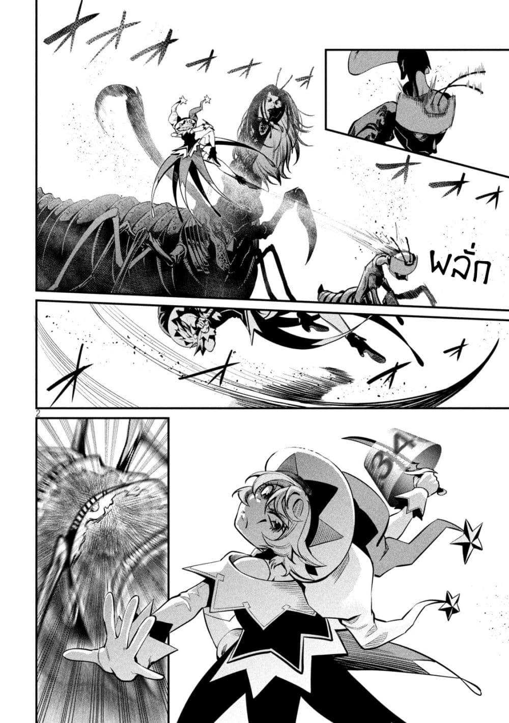 Manga-lc-com อ่านมังงะ อ่านการ์ตูน ออนไลน์ ฟรี Tsuihou Sareta Tenshou Juu Kishi wa game Chishiki de Musou Suru ตอนที่ 1 2 3 4 5 6 7 8 9 10 11 12 13 14 ฟรี ไม่มีโฆษณา Manga-lc - อ่าน มังงะ อ่าน การ์ตูน ออนไลน์ อ่านมังงะ ฟรี