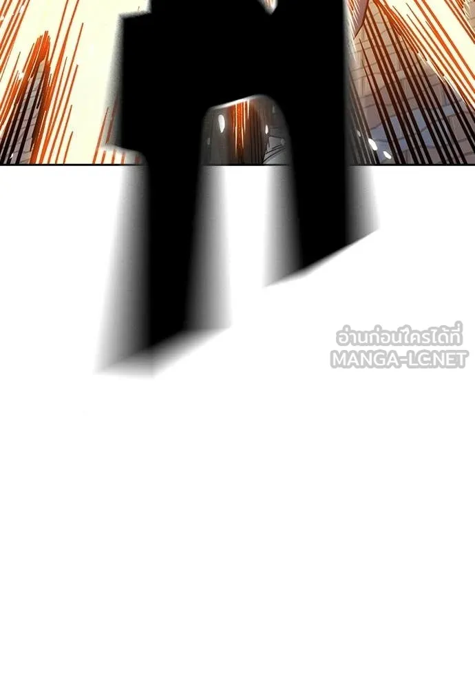 Study Group ตอนที่ 308 รูปที่ 15