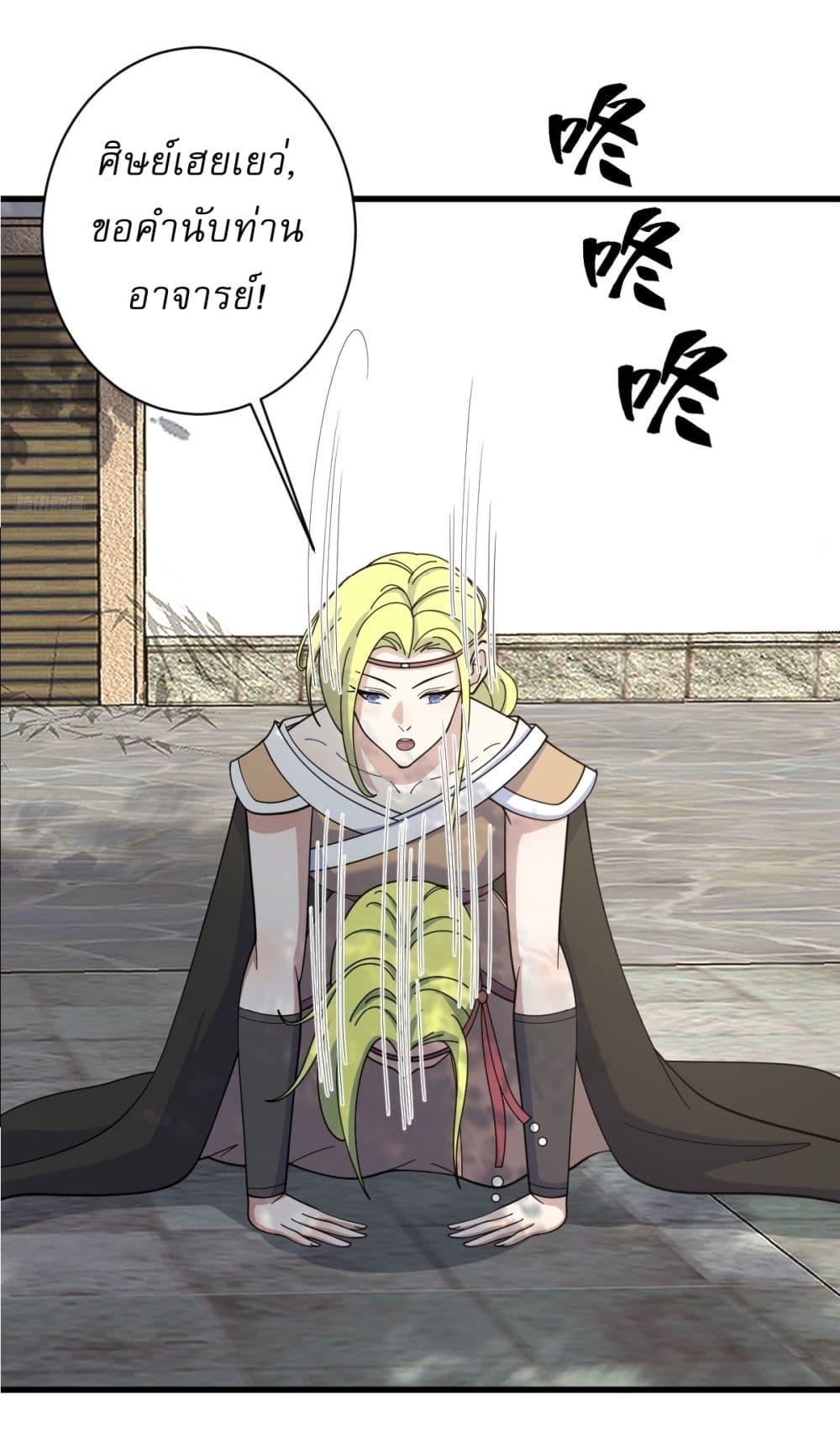 Manga-lc-com อ่านมังงะ อ่านการ์ตูน ออนไลน์ ฟรี Invincible After a Hundred Years of Seclusion ตอนที่ 1 2 3 4 5 6 7 8 9 10 11 12 13 14 ฟรี ไม่มีโฆษณา Manga-lc - อ่าน มังงะ อ่าน การ์ตูน ออนไลน์ อ่านมังงะ ฟรี