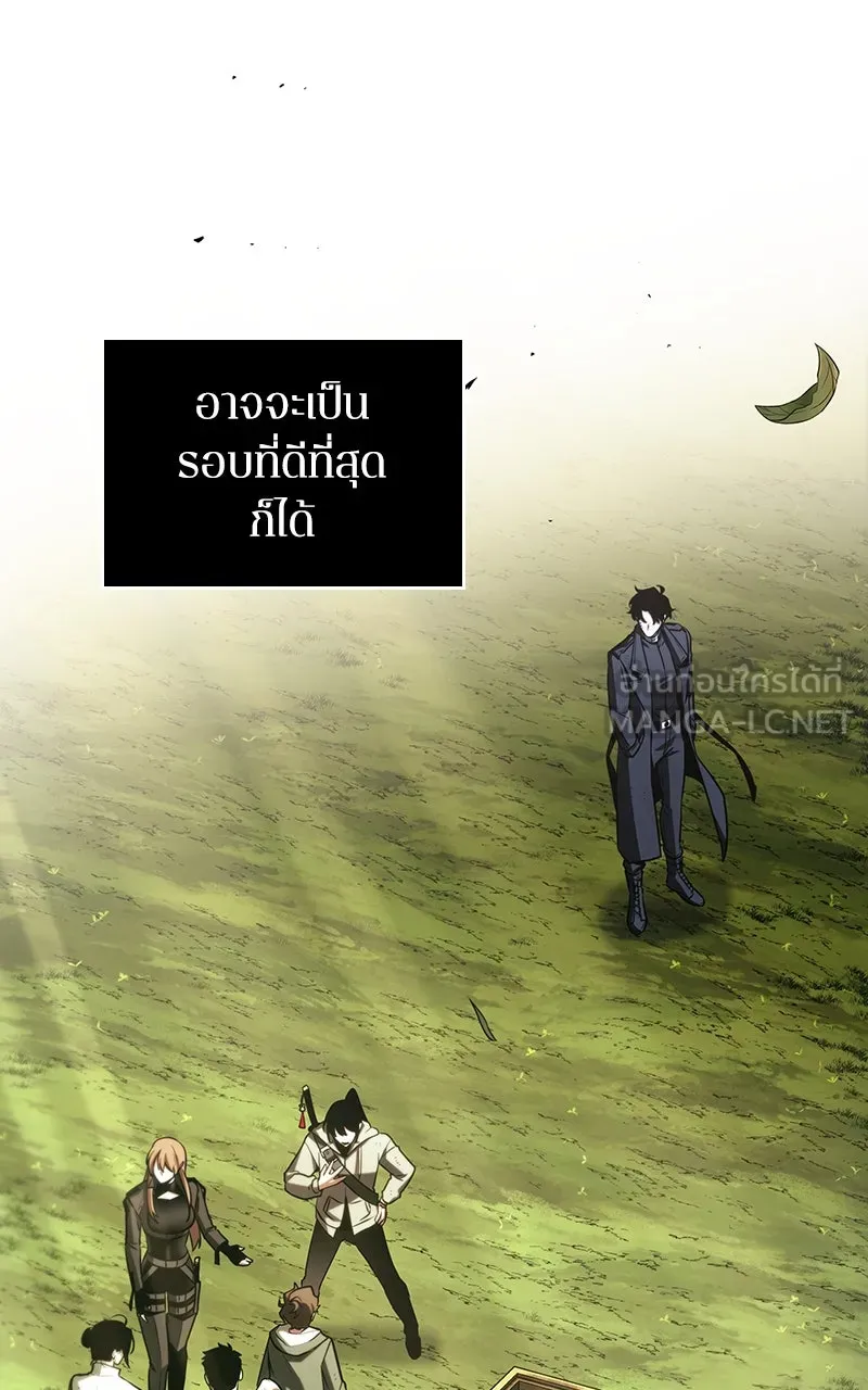 Omniscient Reader อ่านชะตาวันสิ้นโลก ตอนที่ 35 ราชาปีศาจที่ 73 (2) รูปที่ 9