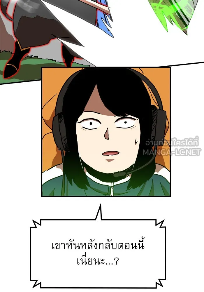 Double Click ตอนที่ 81 รูปที่ 135