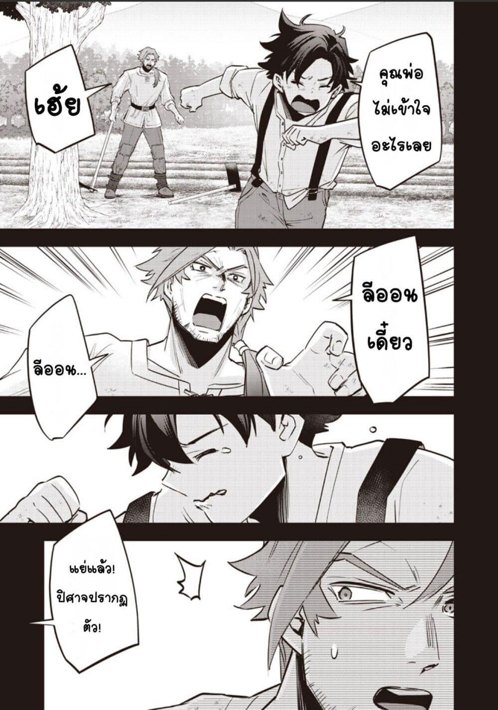 Manga-lc-com อ่านมังงะ อ่านการ์ตูน ออนไลน์ ฟรี Slime Saint ตอนที่ 1 2 3 4 5 6 7 8 9 10 11 12 13 14 ฟรี ไม่มีโฆษณา Manga-lc - อ่าน มังงะ อ่าน การ์ตูน ออนไลน์ อ่านมังงะ ฟรี