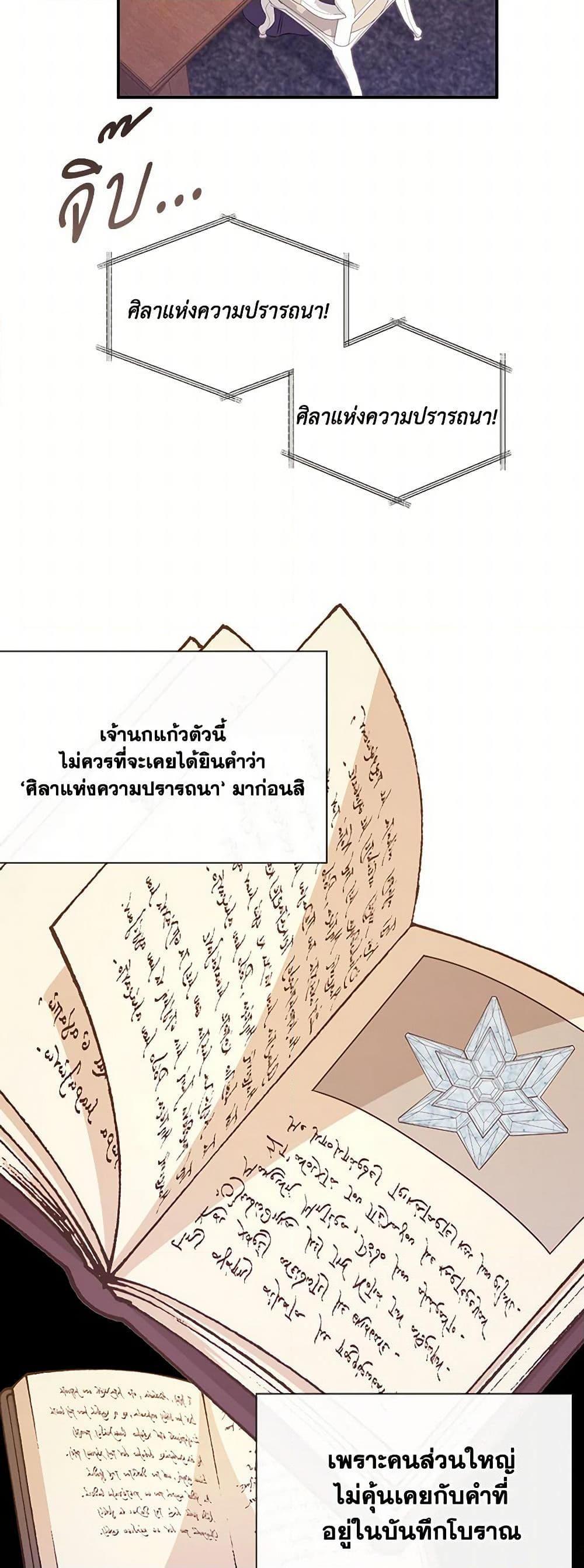 Manga-lc-com อ่านมังงะ อ่านการ์ตูน ออนไลน์ ฟรี Requiem for the Queen ตอนที่ 1 2 3 4 5 6 7 8 9 10 11 12 13 14 ฟรี ไม่มีโฆษณา Manga-lc - อ่าน มังงะ อ่าน การ์ตูน ออนไลน์ อ่านมังงะ ฟรี