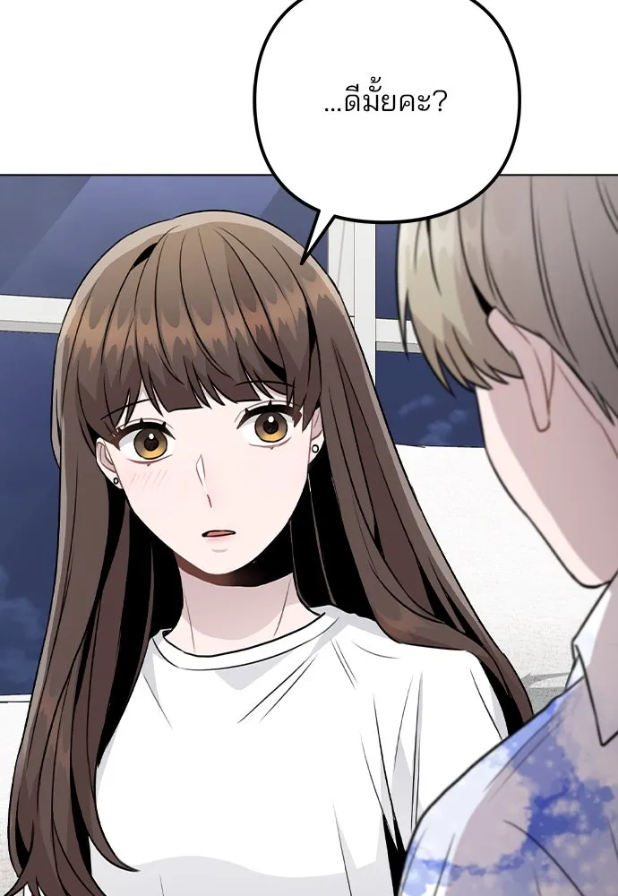 รักผิดแผน ตอนที่ 18 รูปที่ 103