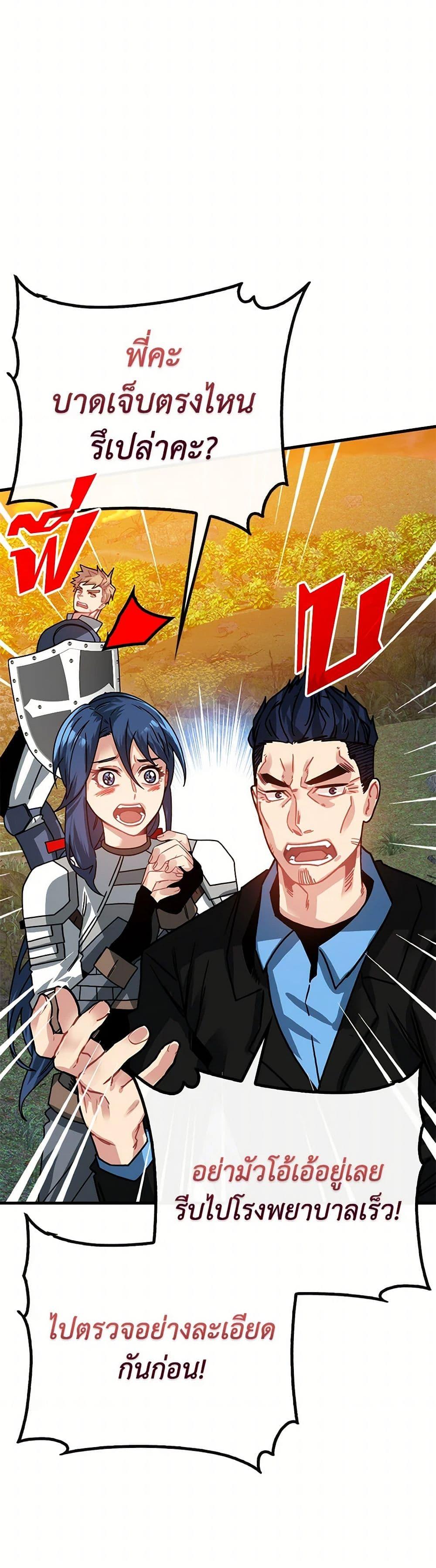 Manga-lc-com อ่านมังงะ อ่านการ์ตูน ออนไลน์ ฟรี SSS-Class Gacha Hunter ตอนที่ 1 2 3 4 5 6 7 8 9 10 11 12 13 14 ฟรี ไม่มีโฆษณา Manga-lc - อ่าน มังงะ อ่าน การ์ตูน ออนไลน์ อ่านมังงะ ฟรี