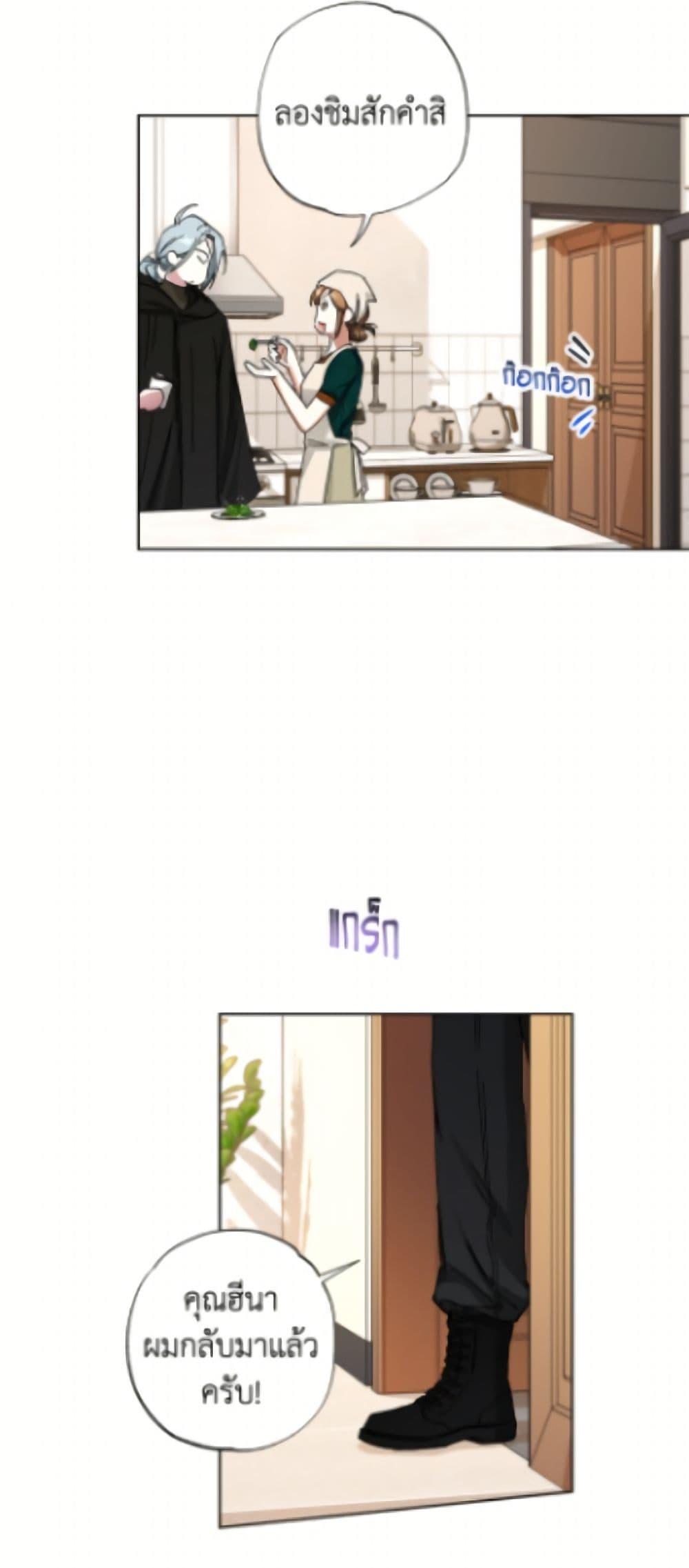 Manga-lc-com อ่านมังงะ อ่านการ์ตูน ออนไลน์ ฟรี The Housekeeper of the Dungeon ตอนที่ 1 2 3 4 5 6 7 8 9 10 11 12 13 14 ฟรี ไม่มีโฆษณา Manga-lc - อ่าน มังงะ อ่าน การ์ตูน ออนไลน์ อ่านมังงะ ฟรี