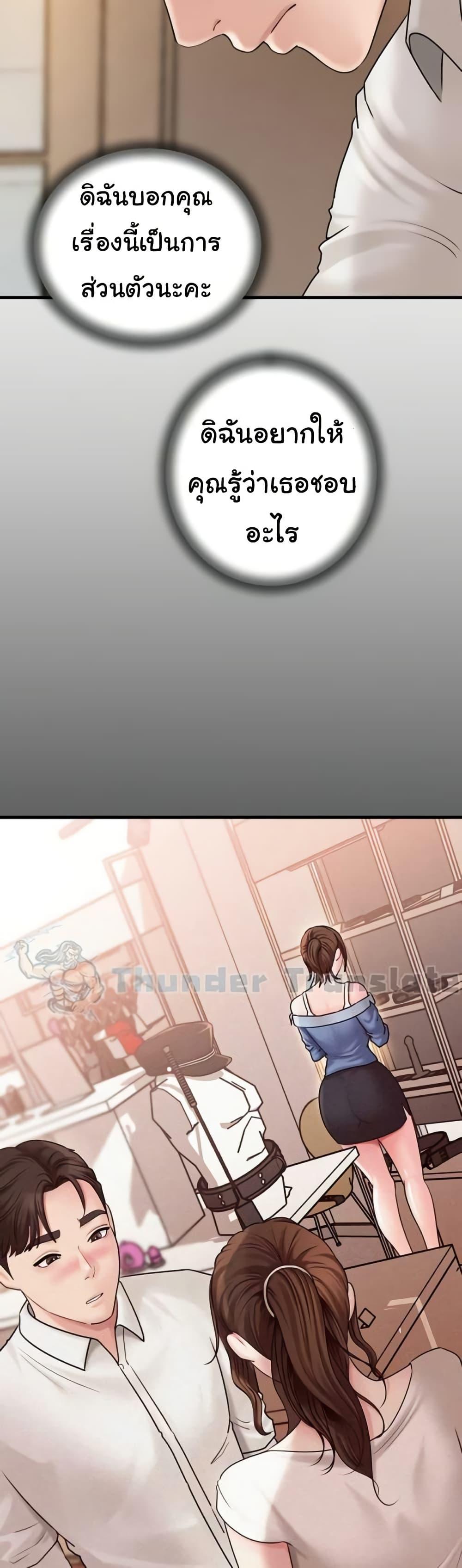 Doujin-Lc- อ่าน โดจิน มังฮวา เกาหลี ญี่ปุ่น จีน แปลไทย Not the Daughter, but the Mother ตอนที่ 1 2 3 4 5 6 7 8 9 10 11 12 13 14 ฟรี ไม่มีโฆษณา อ่าน โดจิน Manhwa เกาหลี ญี่ปุ่น จีน เรามีครบ คัดมาให้เน้นๆ โดจิน 18+ รับประกันความฟินโดย  Doujin Lc