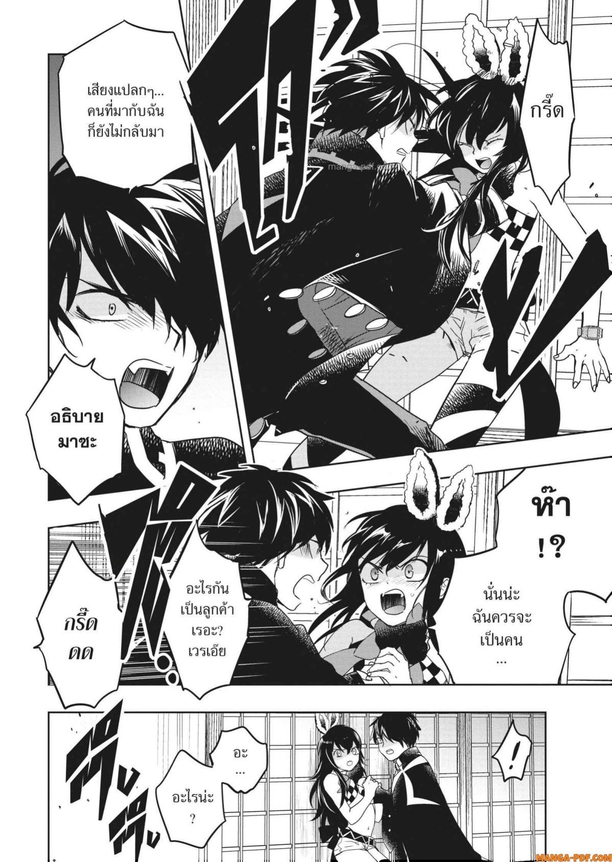 Manga-lc-com อ่านมังงะ อ่านการ์ตูน ออนไลน์ ฟรี Yoake Mae ni Shinu ตอนที่ 1 2 3 4 5 6 7 8 9 10 11 12 13 14 ฟรี ไม่มีโฆษณา Manga-lc - อ่าน มังงะ อ่าน การ์ตูน ออนไลน์ อ่านมังงะ ฟรี