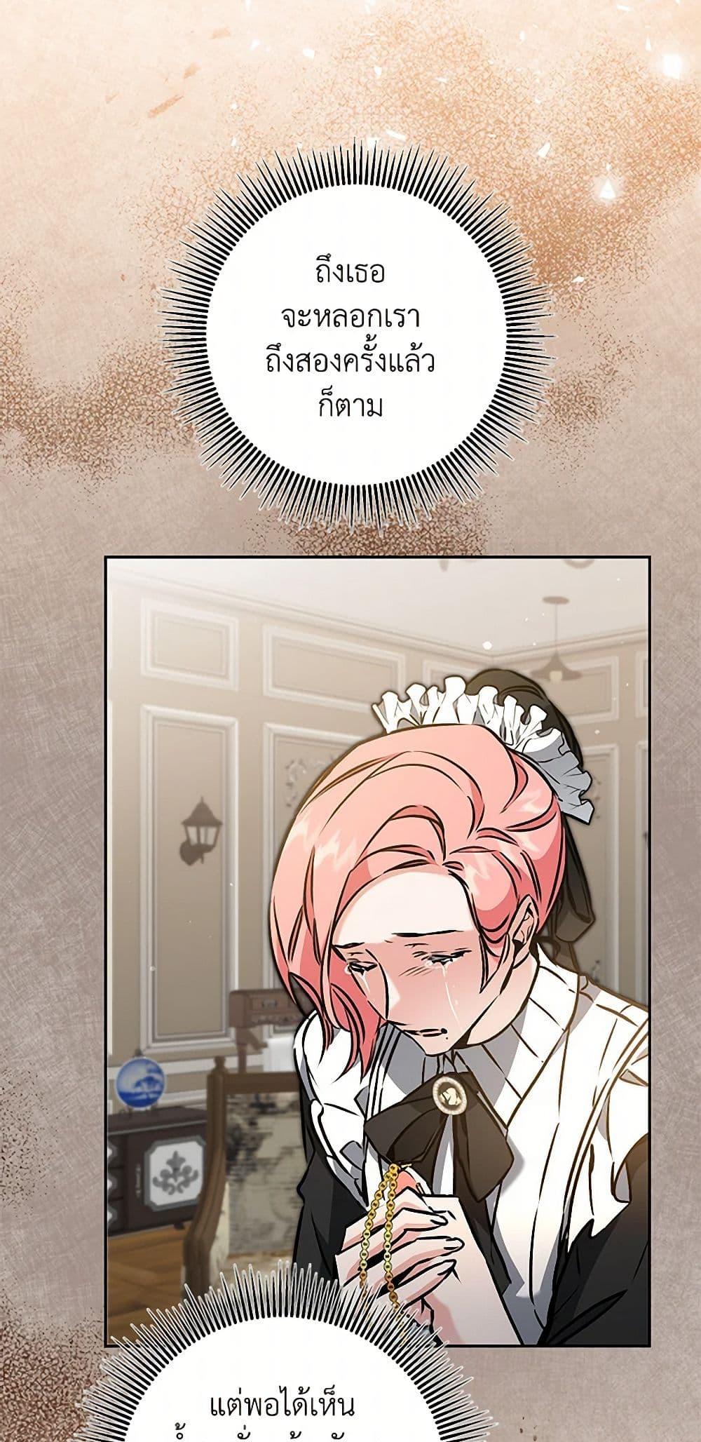 Manga-lc-com อ่านมังงะ อ่านการ์ตูน ออนไลน์ ฟรี I’ve Become the Villainous Empress of a Novel ตอนที่ 1 2 3 4 5 6 7 8 9 10 11 12 13 14 ฟรี ไม่มีโฆษณา Manga-lc - อ่าน มังงะ อ่าน การ์ตูน ออนไลน์ อ่านมังงะ ฟรี