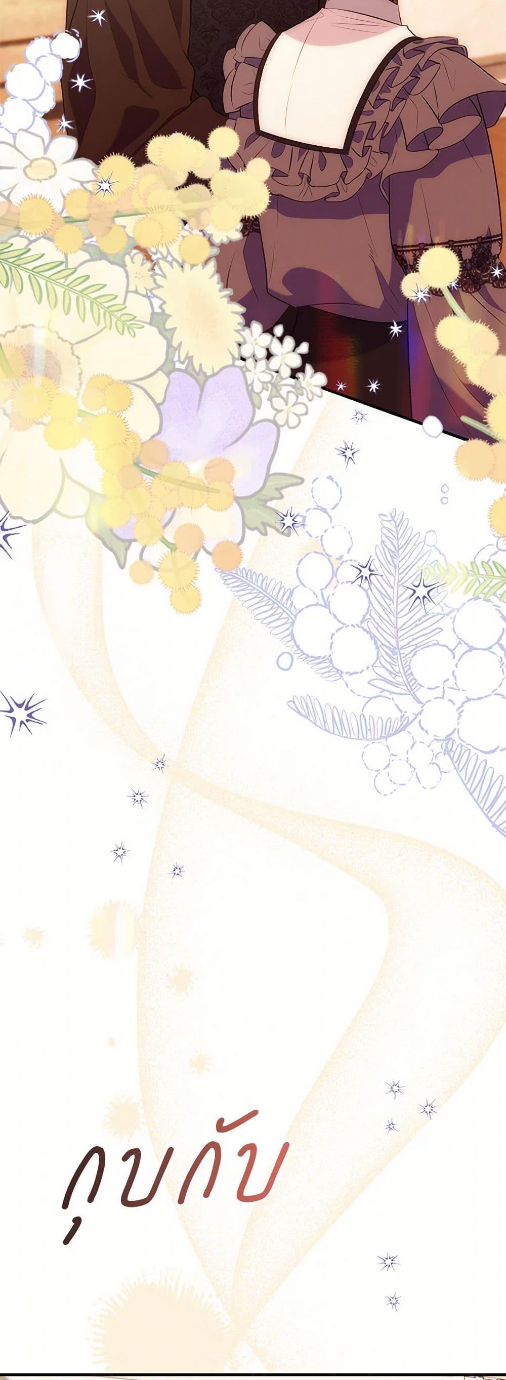 Manga-lc-com อ่านมังงะ อ่านการ์ตูน ออนไลน์ ฟรี The Raven Duchess ตอนที่ 1 2 3 4 5 6 7 8 9 10 11 12 13 14 ฟรี ไม่มีโฆษณา Manga-lc - อ่าน มังงะ อ่าน การ์ตูน ออนไลน์ อ่านมังงะ ฟรี