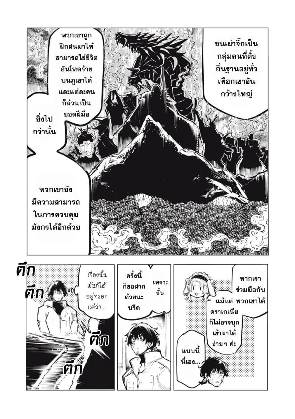 Manga-lc-com อ่านมังงะ อ่านการ์ตูน ออนไลน์ ฟรี Kuni wo Owareta Ryuushi-san, Hirowareta Ringoku de Ukkari Musou shite Shimau. ตอนที่ 1 2 3 4 5 6 7 8 9 10 11 12 13 14 ฟรี ไม่มีโฆษณา Manga-lc - อ่าน มังงะ อ่าน การ์ตูน ออนไลน์ อ่านมังงะ ฟรี