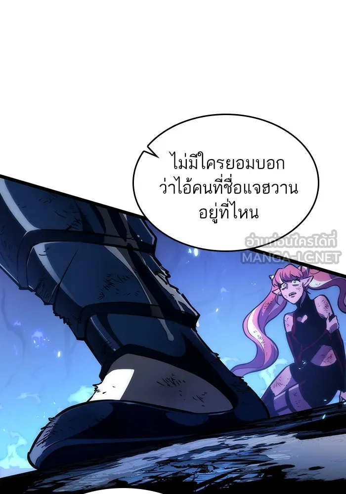 หลังวันสิ้นโลก ตอนที่ 83 รูปที่ 138