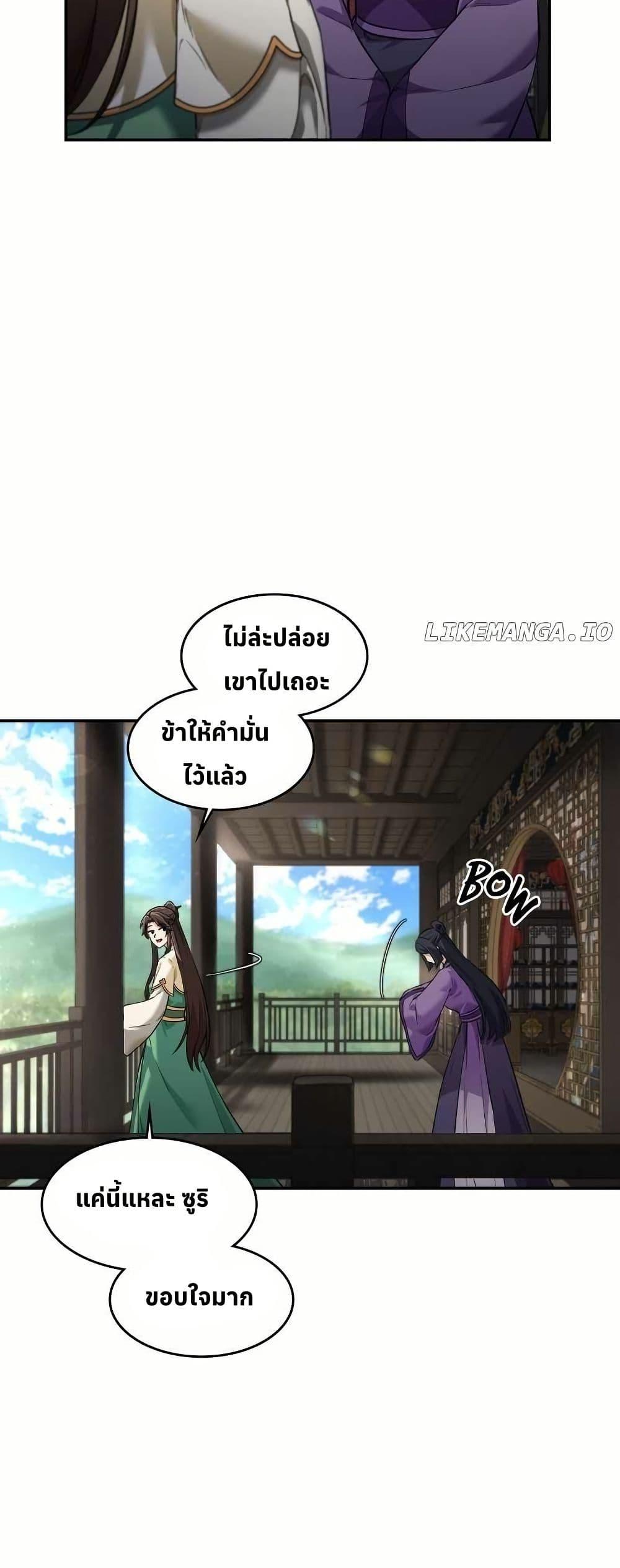 Manga-lc-com อ่านมังงะ อ่านการ์ตูน ออนไลน์ ฟรี The Laws of Cultivation ตอนที่ 1 2 3 4 5 6 7 8 9 10 11 12 13 14 ฟรี ไม่มีโฆษณา Manga-lc - อ่าน มังงะ อ่าน การ์ตูน ออนไลน์ อ่านมังงะ ฟรี