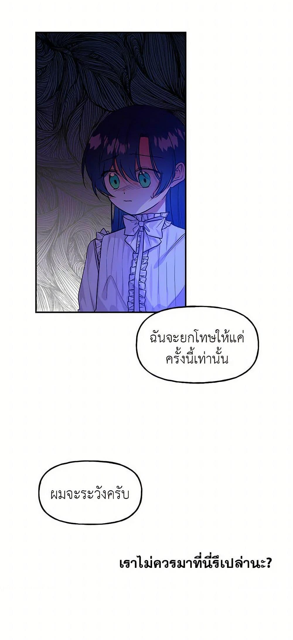 Manga-lc-com อ่านมังงะ อ่านการ์ตูน ออนไลน์ ฟรี Daughter of the Archmage ตอนที่ 1 2 3 4 5 6 7 8 9 10 11 12 13 14 ฟรี ไม่มีโฆษณา Manga-lc - อ่าน มังงะ อ่าน การ์ตูน ออนไลน์ อ่านมังงะ ฟรี